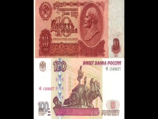 Банкноты и монета банка россии являются