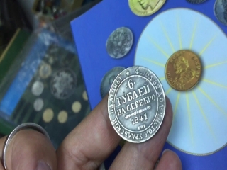 Копии монет царской россии 1917