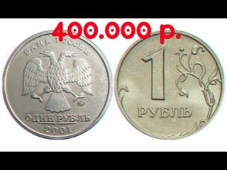 Монеты россии новые поступления