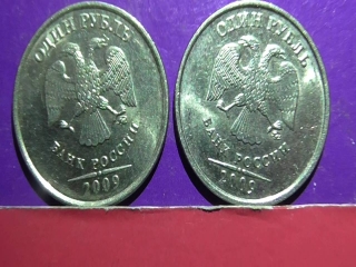 Редкие монеты 2009 года россии