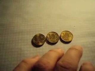 Цены на бракованные монеты современной россии