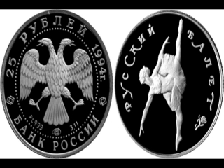 Монеты банка россии 1995 год цена