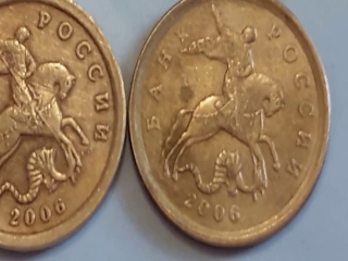 Редкие 10 копеечные монеты россии