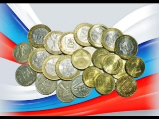 Топ дорогих монет современной россии