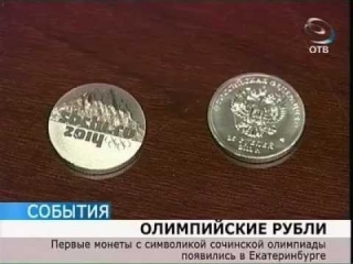 Продать монеты россии в екатеринбурге