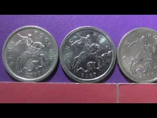 Однокопеечные монеты россии стоимость каталог цены