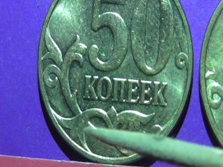 Современные монеты россии 2012