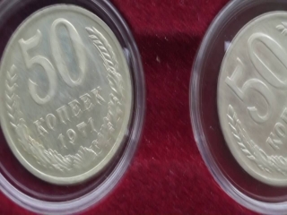 Редкие монеты россии 50 копеек