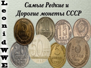 Картинки старинные монеты россии