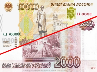 Монеты и банкноты россии 2017 года