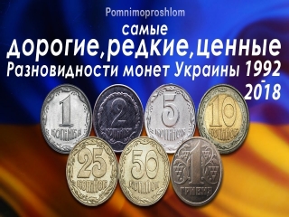 Каталог ценных монет россии 1992 2017