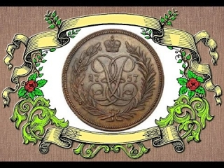 Монеты царской россии елизавета