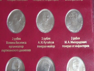 Монеты россии посвященные 1812 году