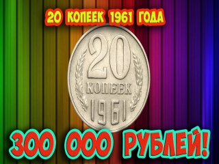 Монеты россии 1997 2014 разновидности и цены