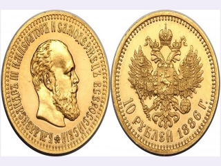Размеры монет царской россии