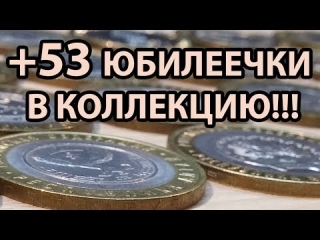 Коллекции монет россии и их стоимость