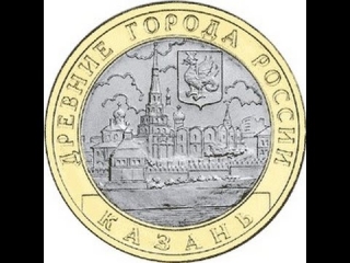 Монеты банка россии 2002