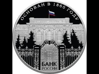 Подарочные монеты банка россии