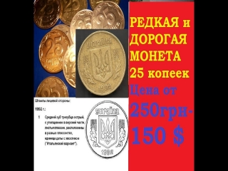 Каталог монет россии цены в гривнах