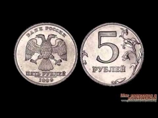 Мелкие монеты россии 1994 года