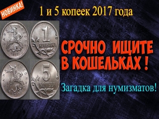 Каталог монет россии 2017 википедия
