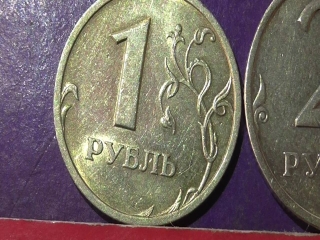 Редкие монеты россии 2003 года