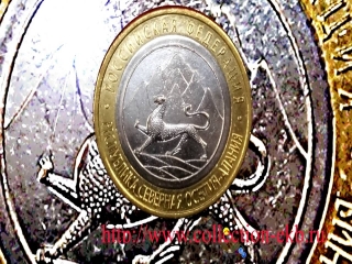 Юбилейная монета россии нашел
