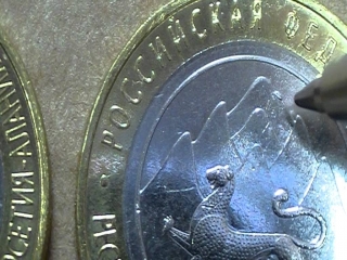 Аукцион монет россии 10 рублей