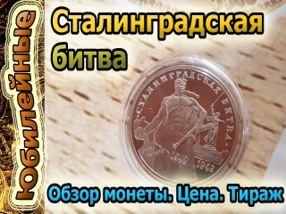 Россия молодая монеты 1992 1995