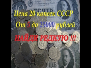 Редкие монеты россии 1991 2017 стоимость каталог