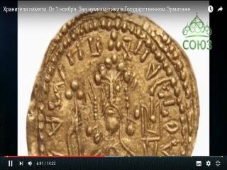 Юбилейные монеты древней россии