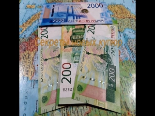 Правила обмена банкнот и монет банка россии