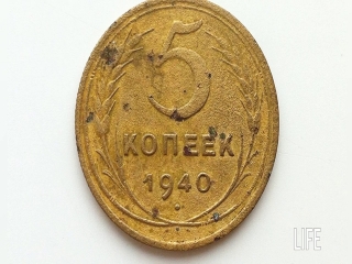 Монеты россии 5 копеек цена
