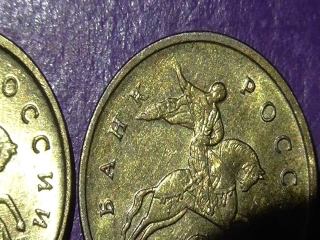 Монеты 2008 года россия
