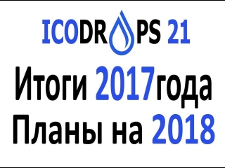 План монет россии на 2017