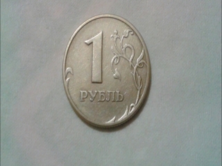 Стоимость монеты 1 рубль 1997 россии