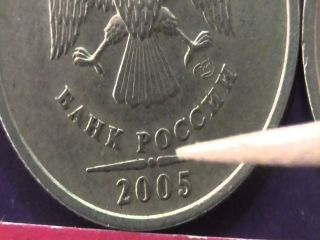 Редкие монеты россии 1 рубль 2005