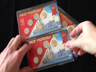 Новые монеты сбербанка россии 2017г