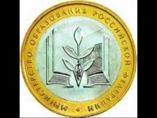 Список памятных 10 рублей юбилейные монеты россии