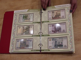 Хранение банкнот и монет банка россии