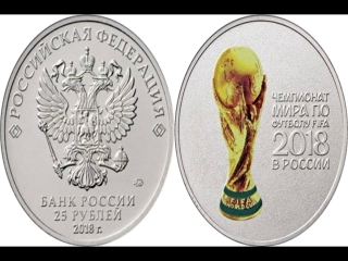 Каталог монет россии с ценами 2018