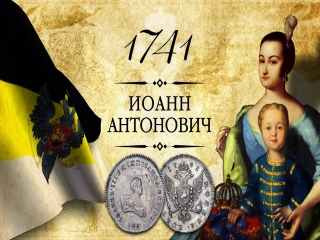 Монета россии полтина 1878г стоимость