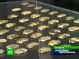 Коллекционные монеты сбербанка россии