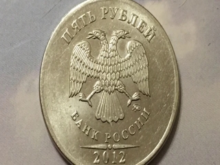 Сколько стоят бракованные монеты россии