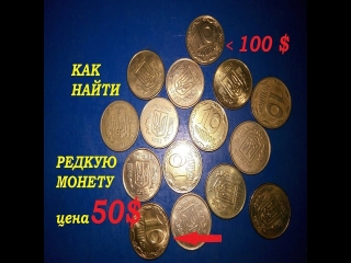Стандартный каталог монет россии 1
