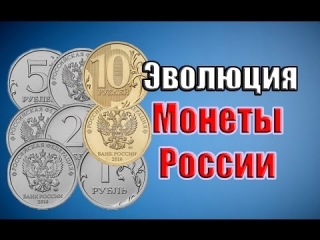 Список монет россии 2016 википедия