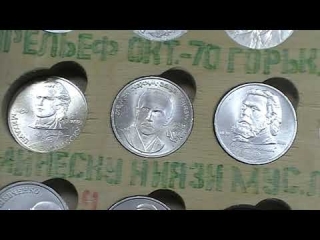 Купить коллекционные монеты россии стоимость каталог цены