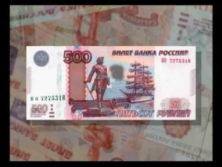 Определение платежеспособности банкнот и монеты банка россии