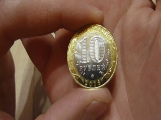 Памятные десятирублевые монеты россии купить