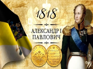 Уздеников монеты россии 1700 1917